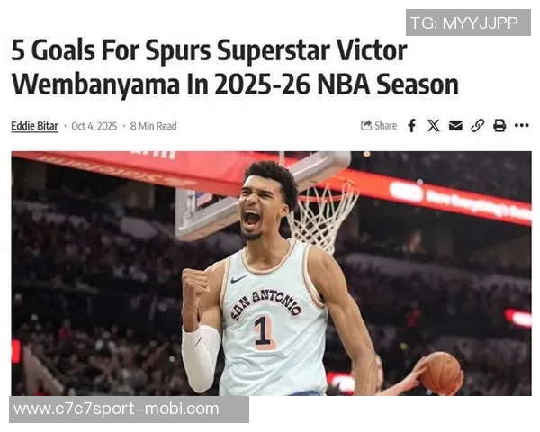 文班亚马称NBA杯决赛为重要比赛提供了最佳实战演练机会 文班亚马称NBA杯决赛为重要比赛提供了最佳实战演练机会